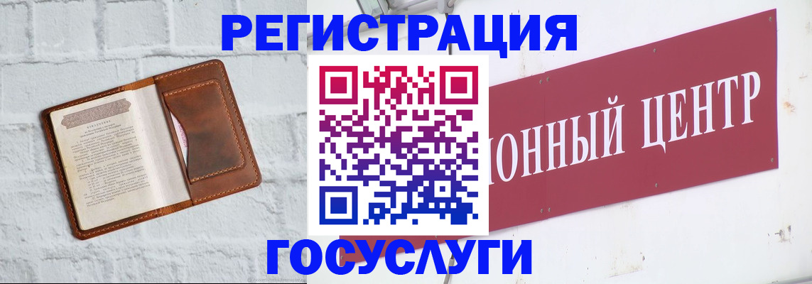 временная регистрация 2025 в Саратовской области
